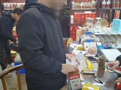 -醉真实酒批发行·茅台·五粮液·红酒寄卖回收