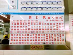 -穗银肠粉店(东川路店)