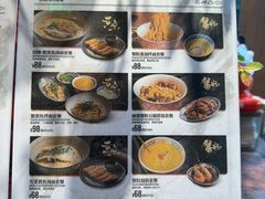 -蟹黄鱼·海派深夜面馆(江湾里店)