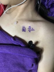 -深圳阿飞刺青