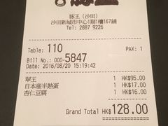 -新城市广场