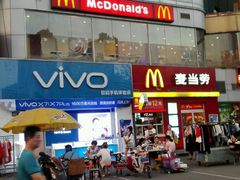 -麦当劳(咸阳人民路店)