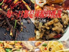 -小民大排档(马场角横路店)