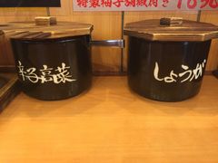 小菜-博多一幸舍(侨福芳草地购物中心店)