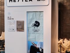 -喜茶(深圳万象城黑金店)