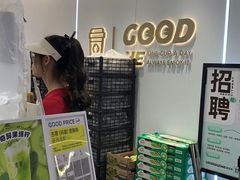 -古茗(东鼓道店)
