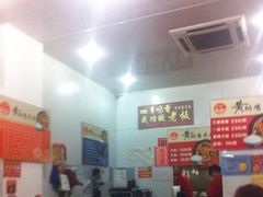 -峰味香.酱香米线.黄焖鸡(定西路店)