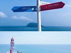 -漳州滨海火山岛自然生态风景区