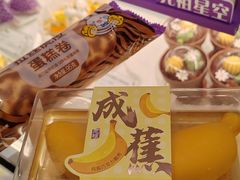 -GANSO元祖食品(锦创书城店)