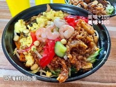 -大姨捞面(新安花园店)