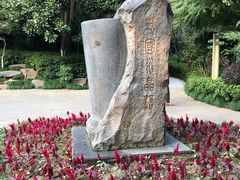 -杭州半山国家森林公园