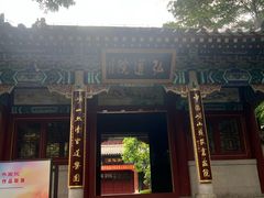 -青岛崂山太清宫