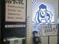 -太二酸菜鱼(石家庄万象城店)