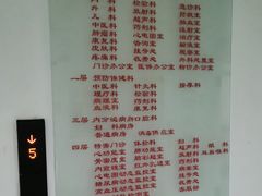 -北京惠兰医院
