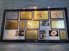 -正一涵老味道名小吃(广汉总店)