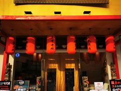 门面-弓家大队老碗面(高新咖啡街区店)