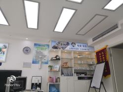 -派恩宜灰指甲鸡眼嵌甲手足癣