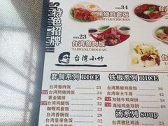 -台湾小竹(华宇广场店)