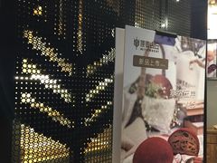 -原麦山丘(五棵松华熙店)