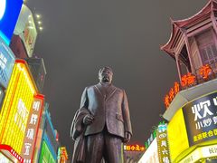 -黄兴南路步行商业街