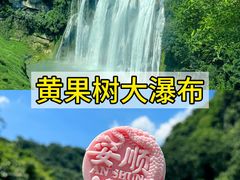 -西江千户苗寨