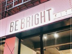 门面-BE BRIGHT KITCHEN(正佳广场店)