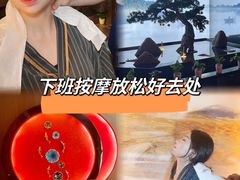 -江南足纪·影院足道·轻奢SPA(红山6979店)