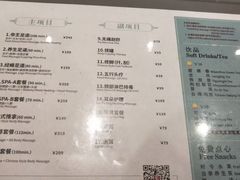 -刀马旦养生中心(时代店)