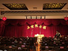 -五号院相声茶馆(古文化街通庆里店)