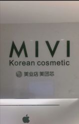 -MIVI半永久纹眉绣眉
