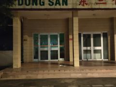 门面-华中科技大学东三学生食堂