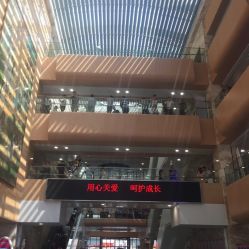 -福建省妇幼保健院(道山路院区)