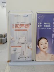 -禾美嘉医疗美容