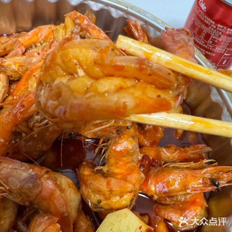 最爱吃的李想大虾🍤