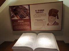 -南越王博物院(王宫展区)