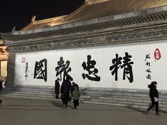 -朱仙镇启封故园景区