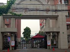 -上海市敬业中学