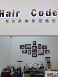-HairCode芭曲发型