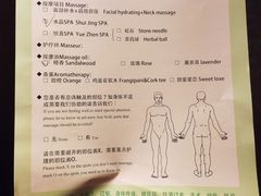 -金色春天.美颜康体纯正SPA(黄泥磅店)