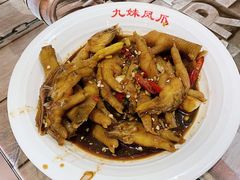 -嘉州九妹凤爪(乐山总店)
