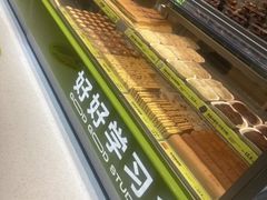 -糕材生(龙湖北京大兴天街店)