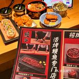 泉州值得N刷的鳗鱼饭🍱好吃到跺脚脚！！！