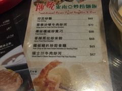 -翠华餐厅(湾仔店)