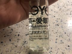 -简·爱眼镜(赛隆眼镜广场店)