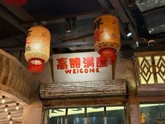 -旧街市鲜货老火锅(大光路店)