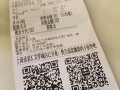 账单-乐凯撒披萨(正佳广场店)