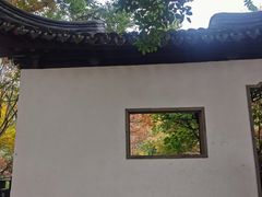 -秋霞圃