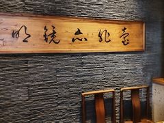 -呷哺呷哺 小火锅 (浦东新欧尚超市店)