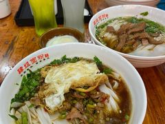 牛肉粉-肆姐面粉馆(坡子街店)