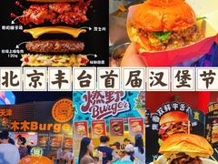 -万达广场(北京槐房店)